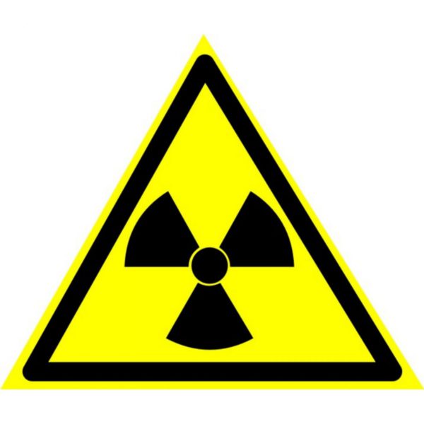 фото Знак W-05 (Опасно. Радиоактивные вещества или ионизирующее излучение)