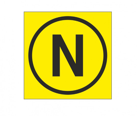 фото Знак Z-10 (Символ нейтраль)